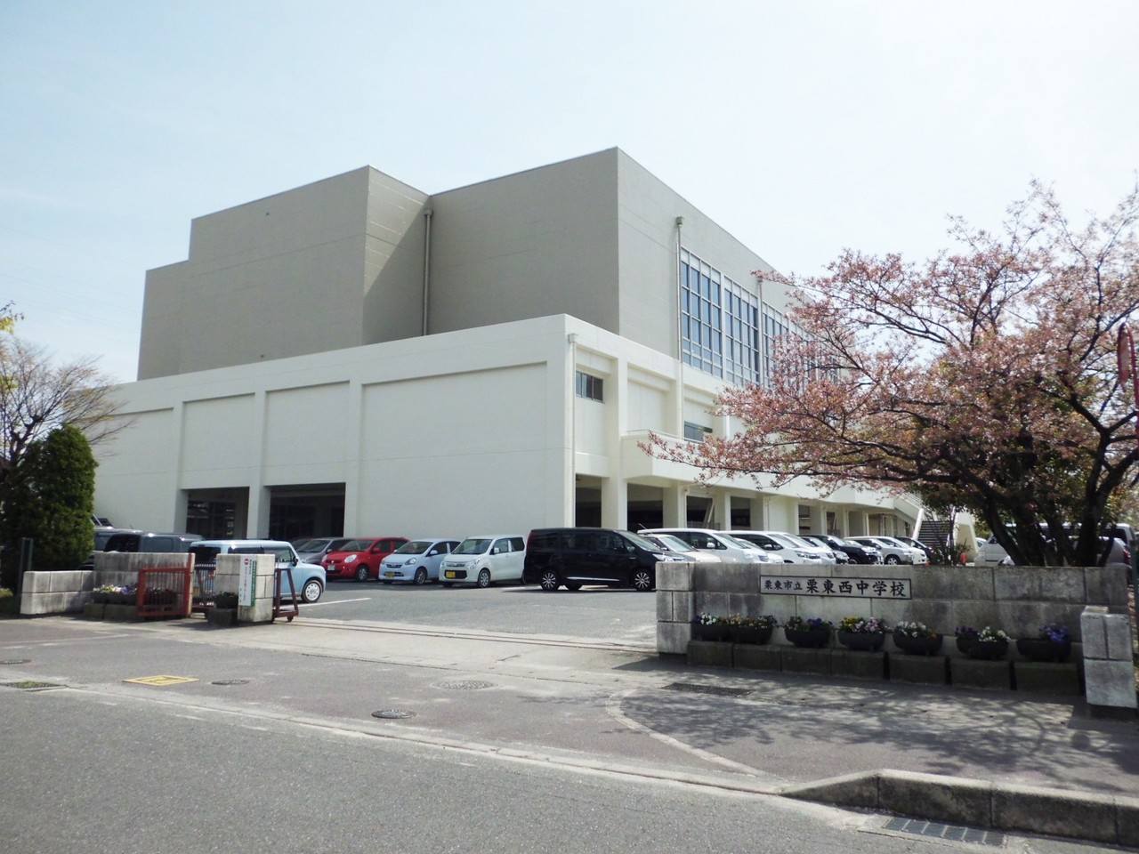 滋賀県栗東市小平井1丁目の事業用 収益物件 1860万円 の不動産 住宅の物件詳細 ハウスドゥ Com Sp スマートフォンサイト 滋賀県栗東市小平井1丁目の事業用 収益物件 1860万円 の不動産 住宅の物件詳細 ハウスドゥ Com Sp スマートフォンサイト