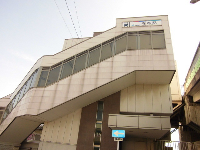 駅徒歩18分(約1400m)