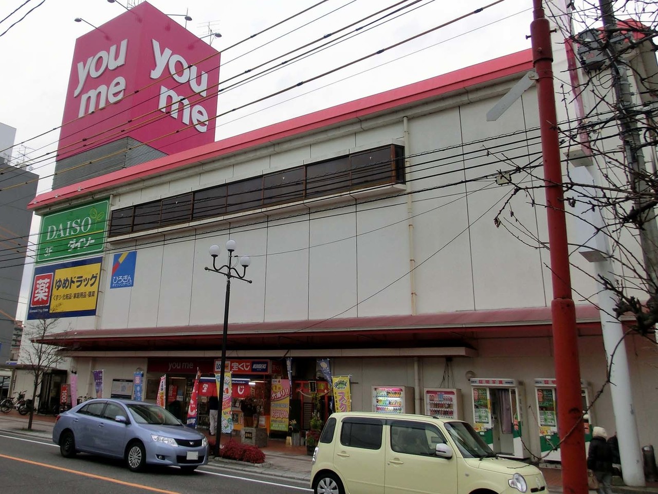 広島県広島市佐伯区五日市 中央５丁目の新築一戸建て 3150万円 の不動産 住宅の物件詳細 ハウスドゥ Com Sp スマートフォンサイト