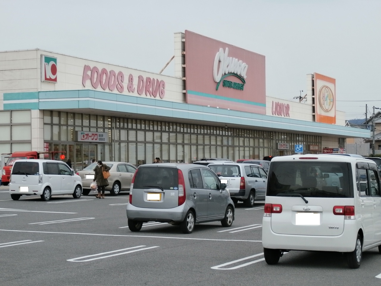 泉佐野市松風台2丁目 売土地 の不動産 住宅の物件詳細 ハウスドゥ Com スマートフォンサイト 泉佐野市松風台2丁目 売土地 の不動産 住宅の物件詳細 ハウスドゥ Com スマートフォンサイト