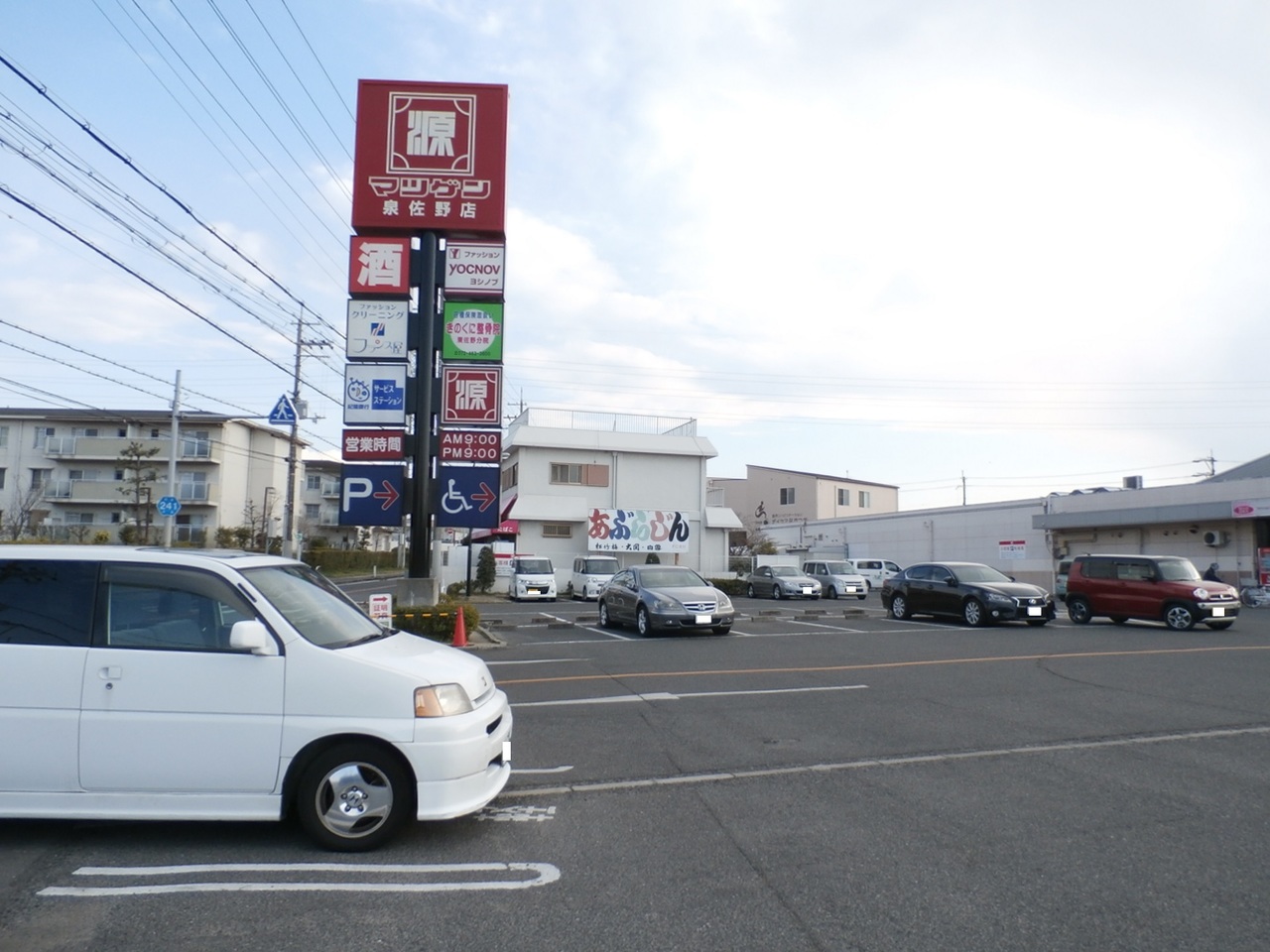 大阪府泉佐野市下瓦屋の新築一戸建て 80万円 の不動産 住宅の物件詳細 ハウスドゥ Com Sp スマートフォンサイト 大阪府泉佐野市下瓦屋の新築一戸建て 80万円 の不動産 住宅の物件詳細 ハウスドゥ Com Sp スマートフォンサイト