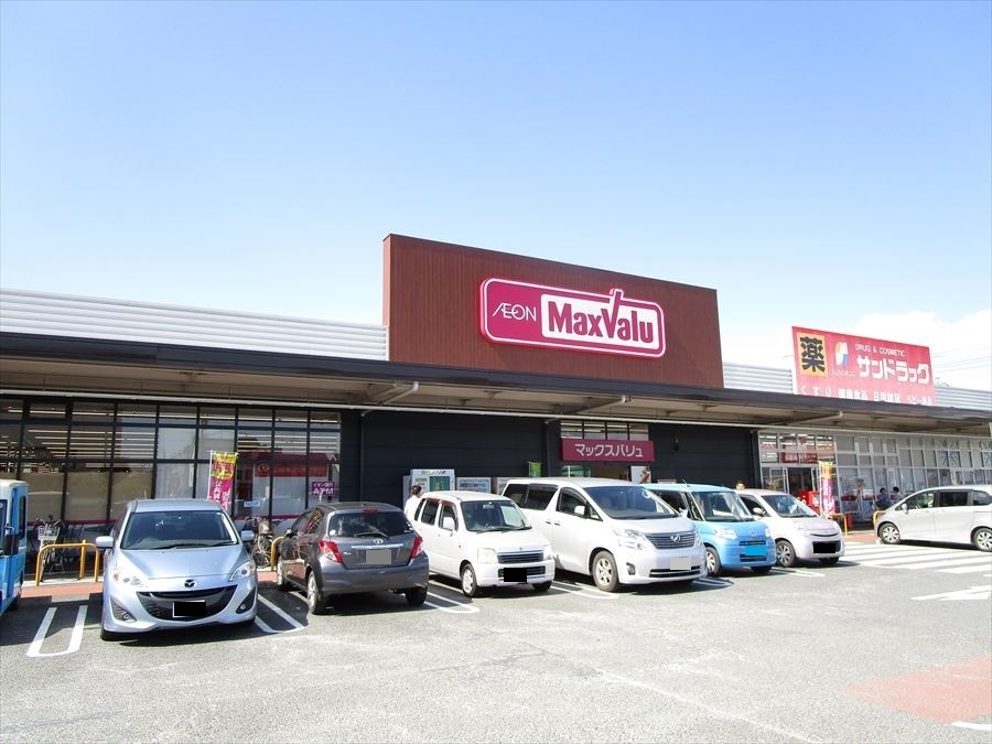 マックスバリュ 篠原 橋 東 店