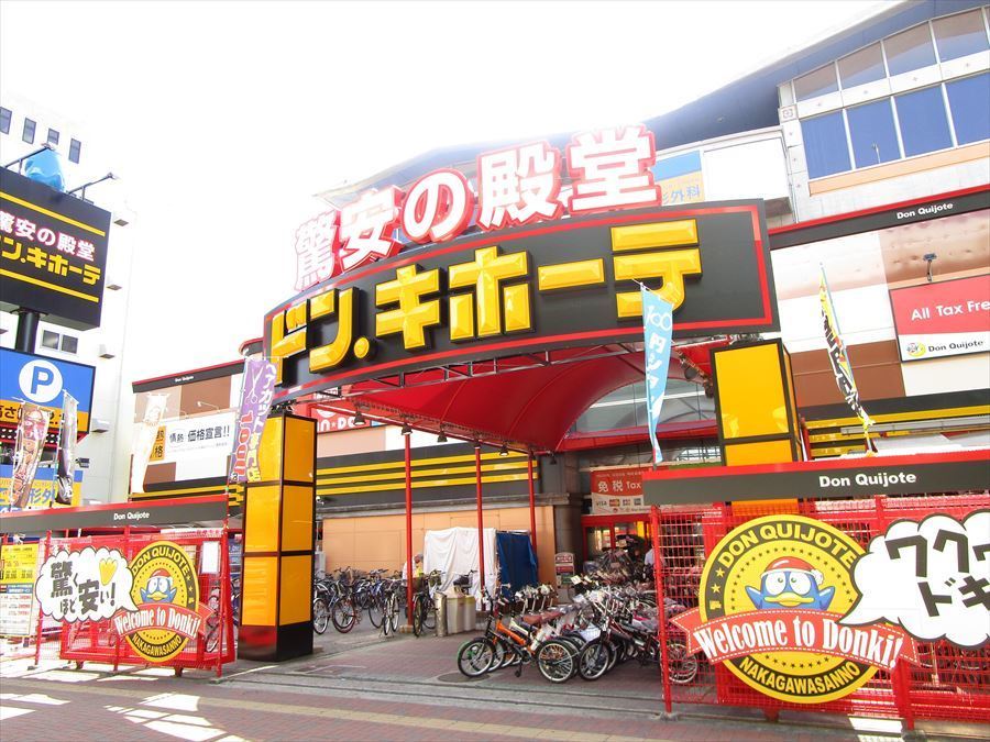 愛知県名古屋市中川 区尾頭橋1丁目の中古マンション 33万円 の不動産 住宅の物件詳細 ハウスドゥ Com Sp スマートフォンサイト 愛知県名古屋市中川 区尾頭橋1丁目の中古マンション 33万円 の不動産 住宅の物件詳細 ハウスドゥ Com Sp スマートフォンサイト