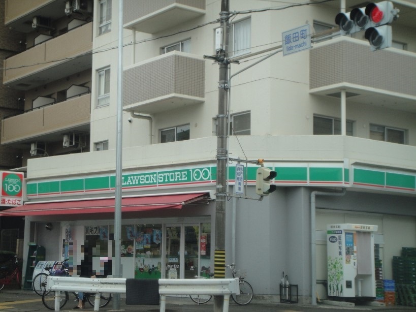 ユーハウス第2徳川 名古屋市東区 の中古マンション 1550万円 の不動産 住宅の物件詳細 ハウスドゥ Com Sp スマートフォンサイト ユーハウス第2徳川 名古屋市東区 の中古マンション 1550万円 の不動産 住宅の物件詳細 ハウスドゥ Com Sp スマートフォンサイト