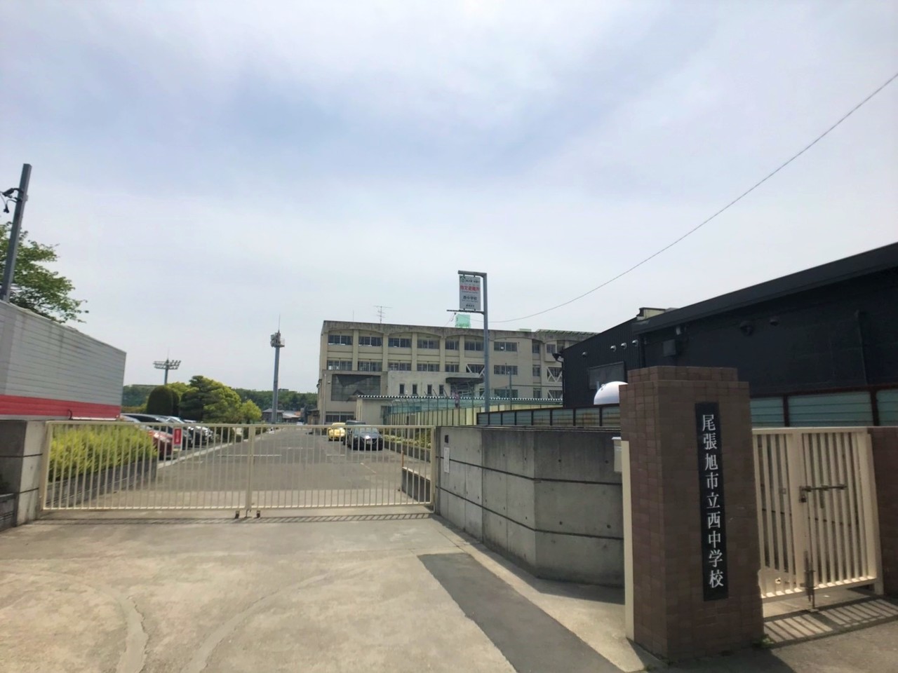 愛知県尾張旭市大塚町3丁目の中古マンション 18万円 の不動産 住宅の物件詳細 ハウスドゥ Com スマートフォンサイト 愛知県尾張旭市大塚町3丁目の中古マンション 18万円 の不動産 住宅の物件詳細 ハウスドゥ Com スマートフォンサイト