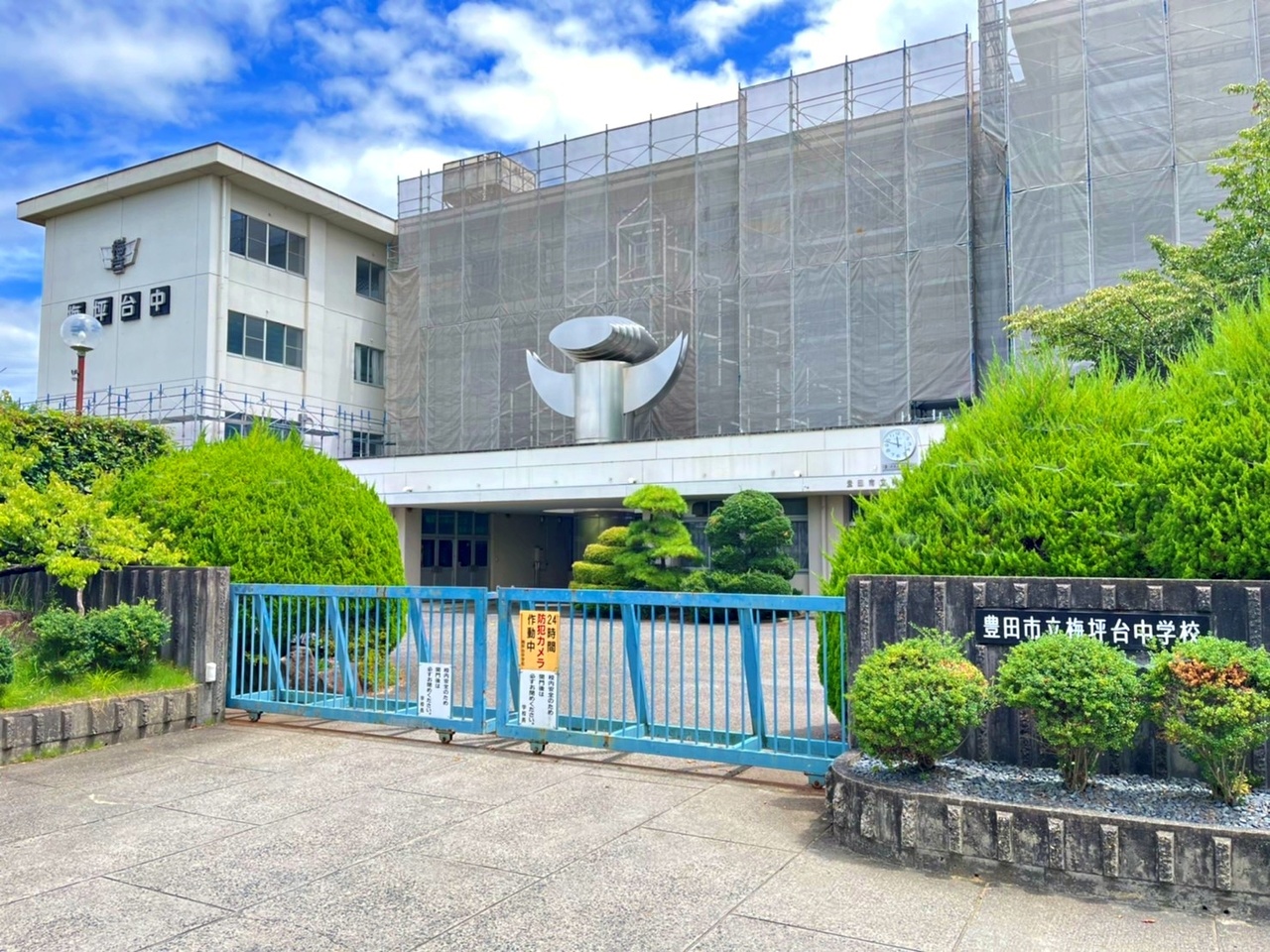 愛知県豊田市梅坪町３丁目の中古マンション 1780万円 の不動産 住宅の物件詳細 ハウスドゥ Com Sp スマートフォンサイト