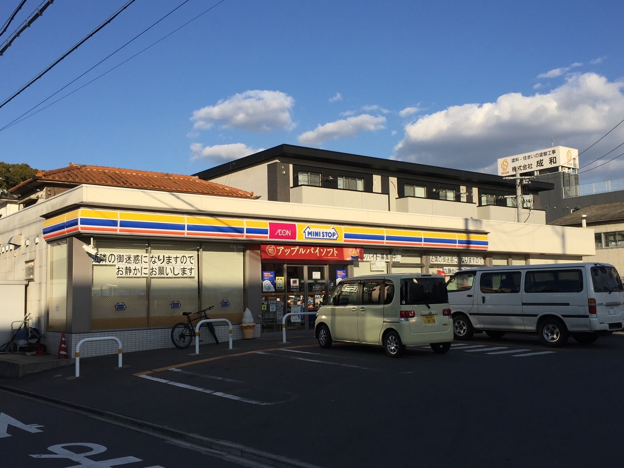 愛知県名古屋市守山区幸心２丁目の中古マンション 798万円 の不動産 住宅の物件詳細 ハウスドゥ Com Sp スマートフォンサイト