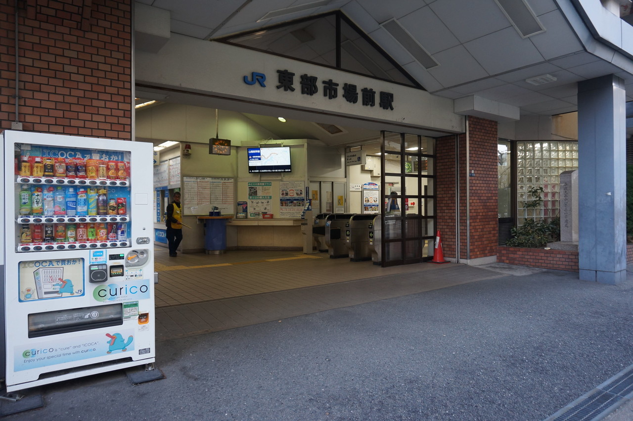 大阪府大阪市東住吉区杭全1丁目の中古マンション 4280万円 の不動産 住宅の物件詳細 ハウスドゥ Com Sp スマートフォンサイト 大阪府大阪市東住吉区杭全1丁目の中古マンション 4280万円 の不動産 住宅の物件詳細 ハウスドゥ Com Sp スマートフォンサイト