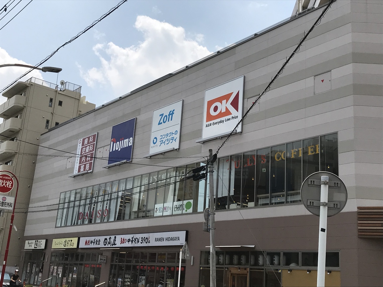 埼玉県戸田市大字新曽の中古マンション 3450万円 の不動産 住宅の物件詳細 ハウスドゥ Com Sp スマートフォンサイト