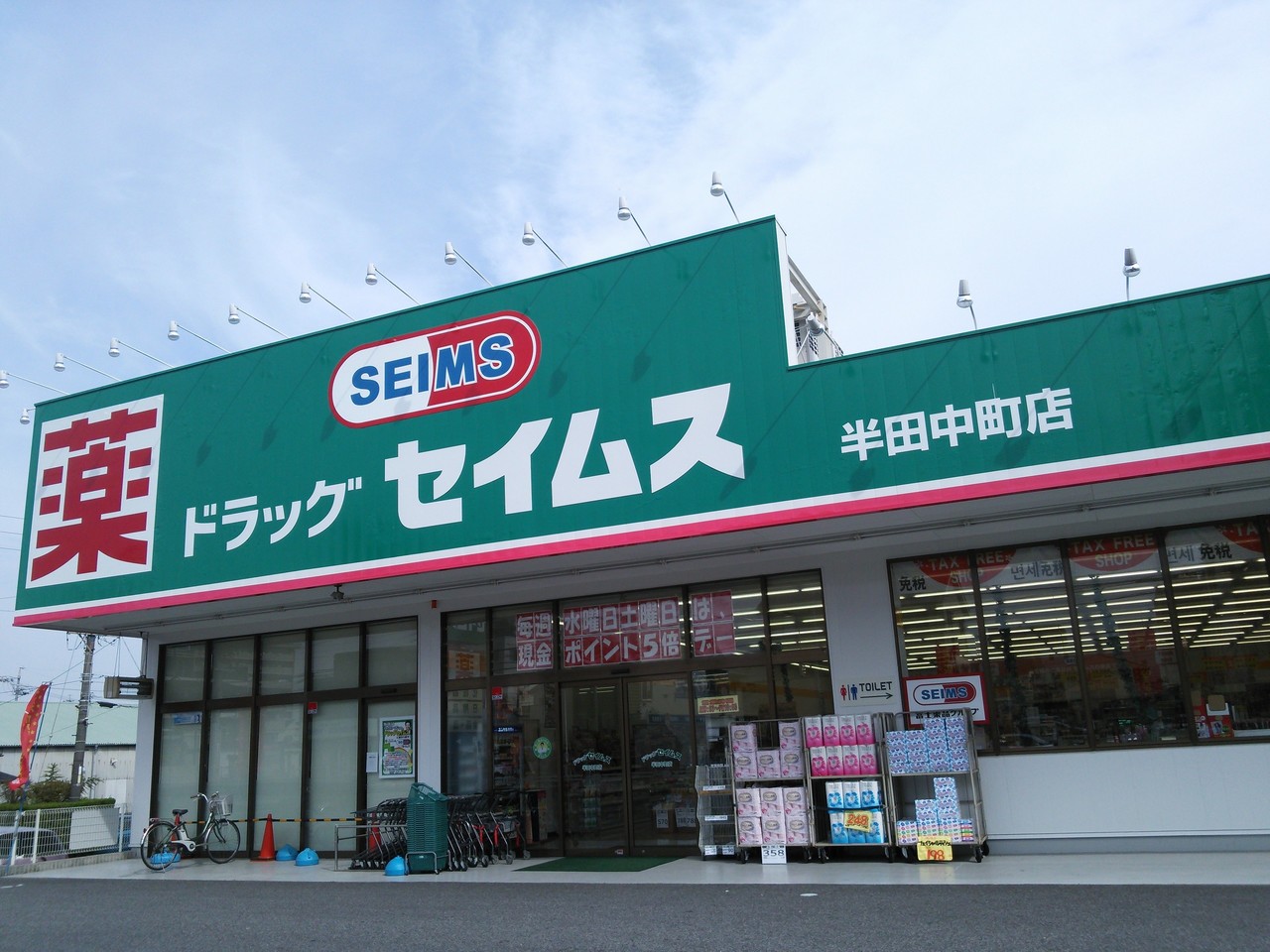 キャッスルハイツ知多半田駅前 の不動産 住宅の物件詳細 ハウスドゥ Com Sp スマートフォンサイト キャッスルハイツ知多半田駅前 の不動産 住宅の物件詳細 ハウスドゥ Com Sp スマートフォンサイト