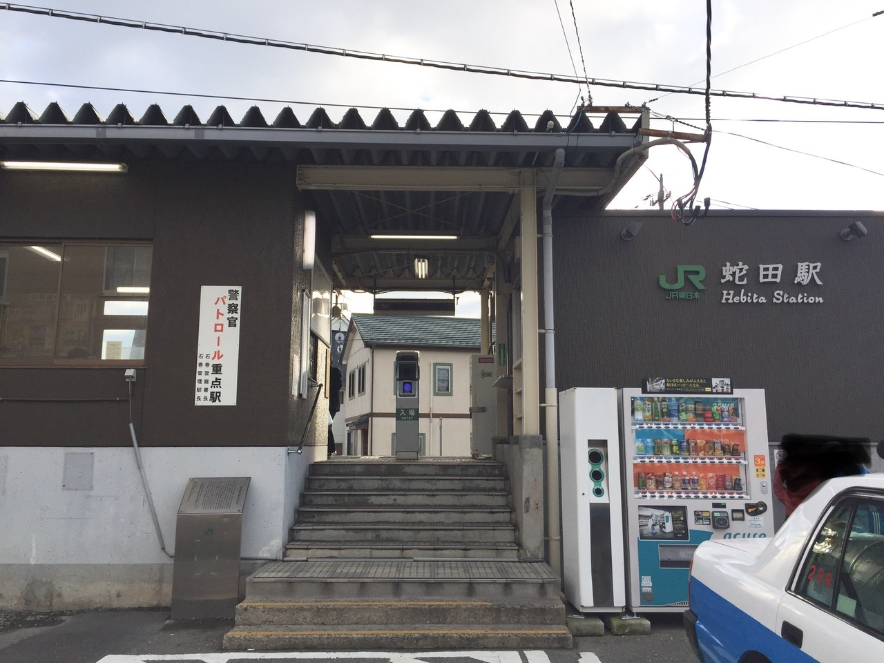 宮城県石巻市蛇田字閘門の中古一戸建て 2580万円 の不動産 住宅の物件詳細 ハウスドゥ Com Sp スマートフォンサイト