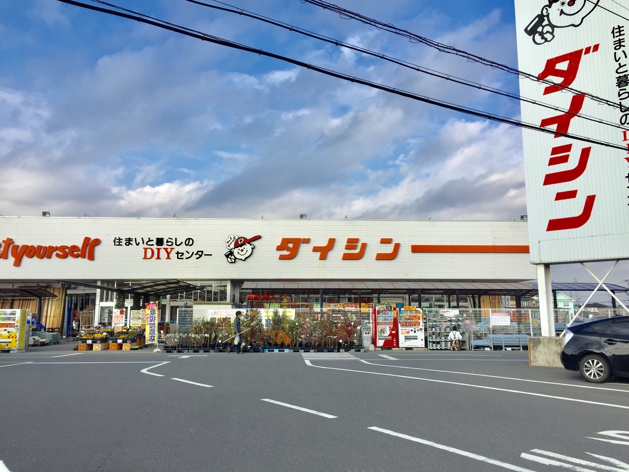 宮城県東松島市大曲字堺堀の新築一戸建て 2170万円 の不動産 住宅の物件詳細 ハウスドゥ Com Sp スマートフォンサイト