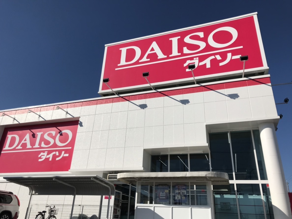 愛知県尾張旭市大塚町3丁目の中古マンション 18万円 の不動産 住宅の物件詳細 ハウスドゥ Com スマートフォンサイト 愛知県尾張旭市大塚町3丁目の中古マンション 18万円 の不動産 住宅の物件詳細 ハウスドゥ Com スマートフォンサイト