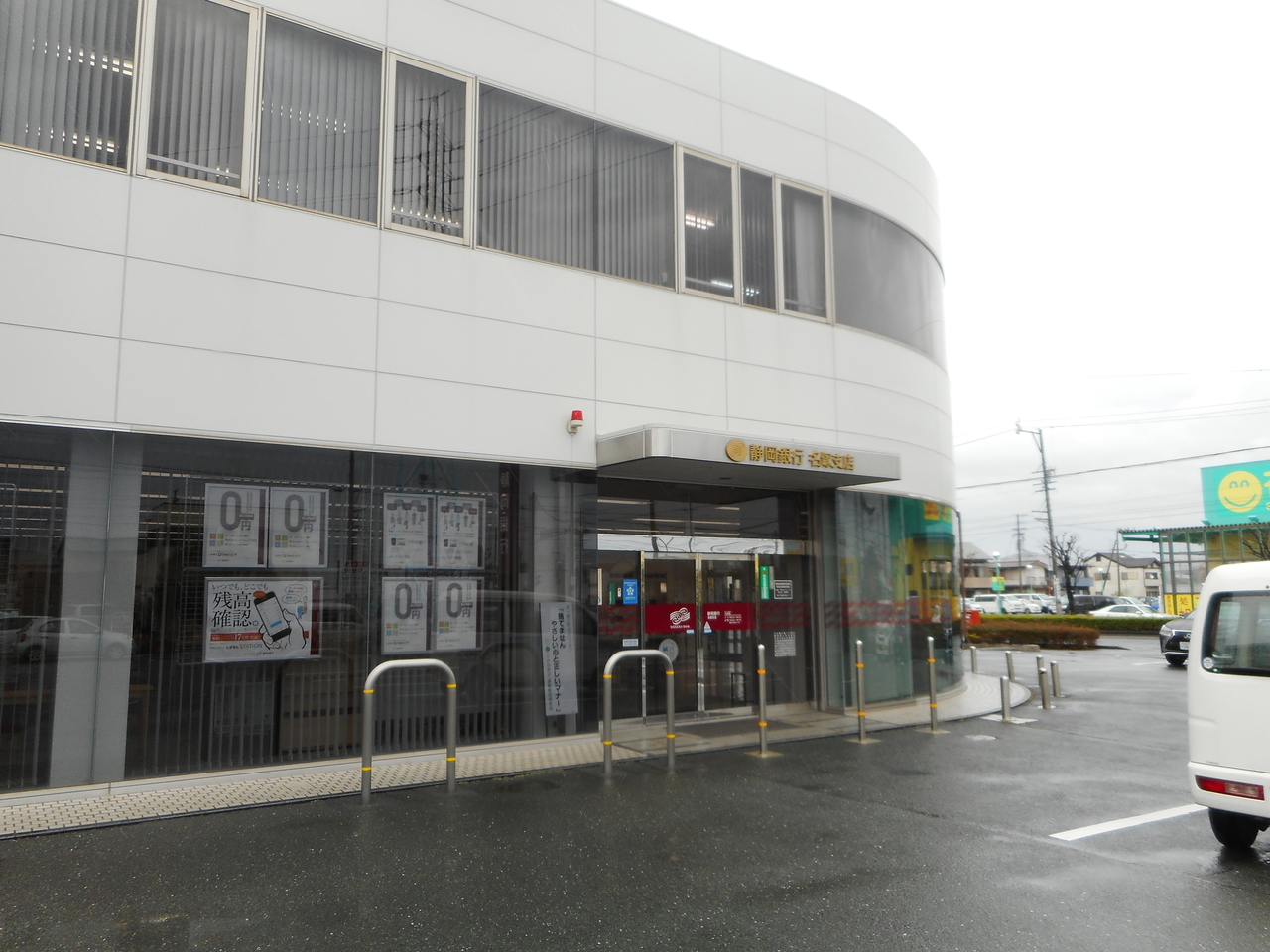 静岡県浜松市東区植松町の新築一戸建て 2790万円 の不動産 住宅の物件詳細 ハウスドゥ Com Sp スマートフォンサイト 静岡県浜松市東区植松町の新築一戸建て 2790万円 の不動産 住宅の物件詳細 ハウスドゥ Com Sp スマートフォンサイト