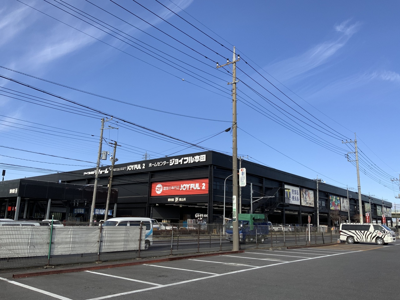 幸手市天神島新築戸建 の不動産 住宅の物件詳細 ハウスドゥ Com Sp スマートフォンサイト