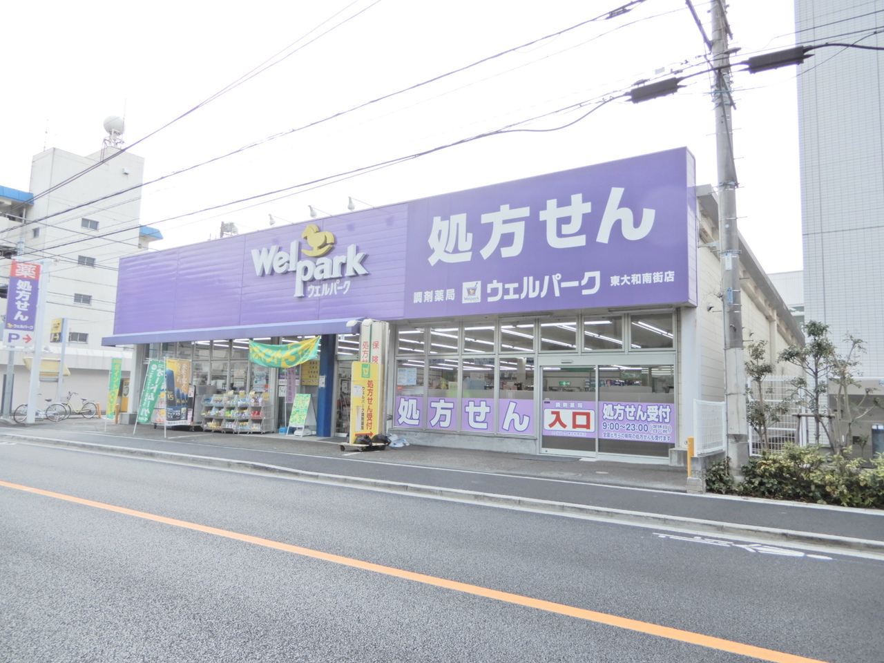 東大和市南街5丁目 の不動産 住宅の物件詳細 ハウスドゥ Com スマートフォンサイト 東大和市南街5丁目 の不動産 住宅の物件詳細 ハウスドゥ Com スマートフォンサイト