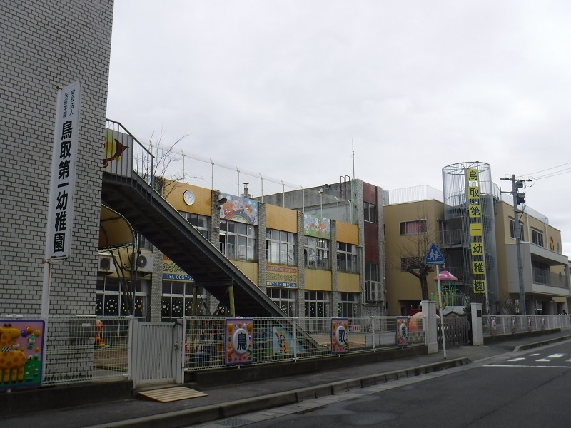 鳥取県鳥取市寺町の土地 519万円 の不動産 住宅の物件詳細 ハウスドゥ Com Sp スマートフォンサイト 鳥取県鳥取市寺町の土地 519万円 の不動産 住宅の物件詳細 ハウスドゥ Com Sp スマートフォンサイト