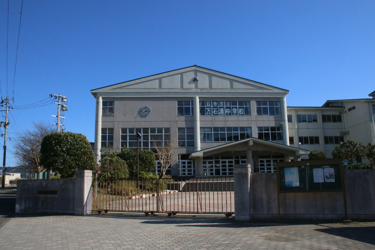 宮城県石巻市渡波字鳥ノ巣の中古一戸建て 20万円 の不動産 住宅の物件詳細 ハウスドゥ Com Sp スマートフォンサイト 宮城県石巻市渡波字鳥ノ巣の中古一戸建て 20万円 の不動産 住宅の物件詳細 ハウスドゥ Com Sp スマートフォンサイト