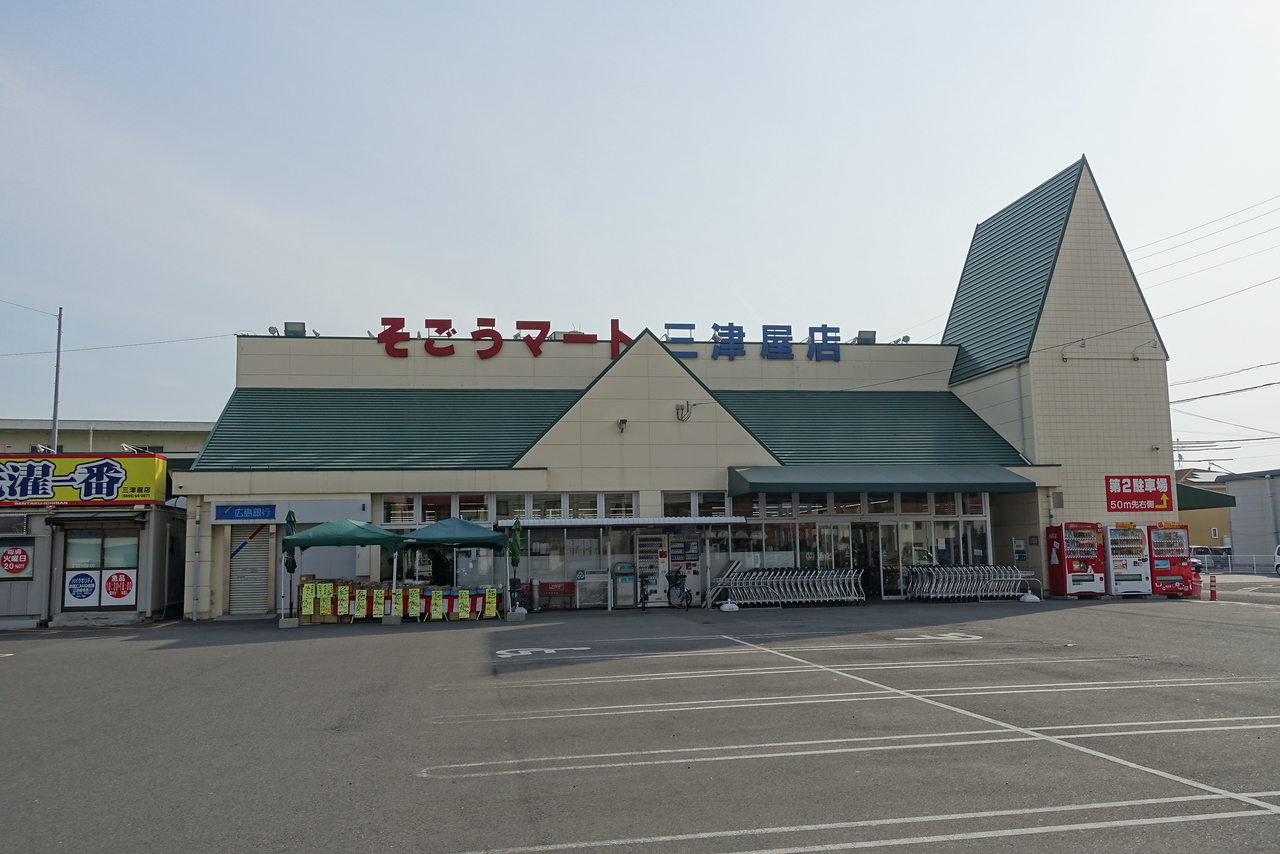 愛媛県西条市北条の事業用 収益物件 1470万円 の不動産 住宅の物件詳細 ハウスドゥ Com スマートフォンサイト