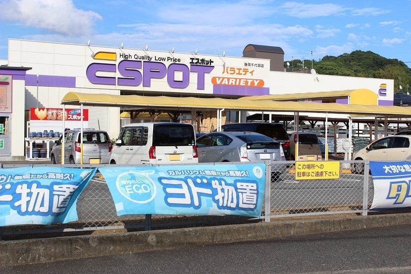 スーパー徒歩9分(約720m)