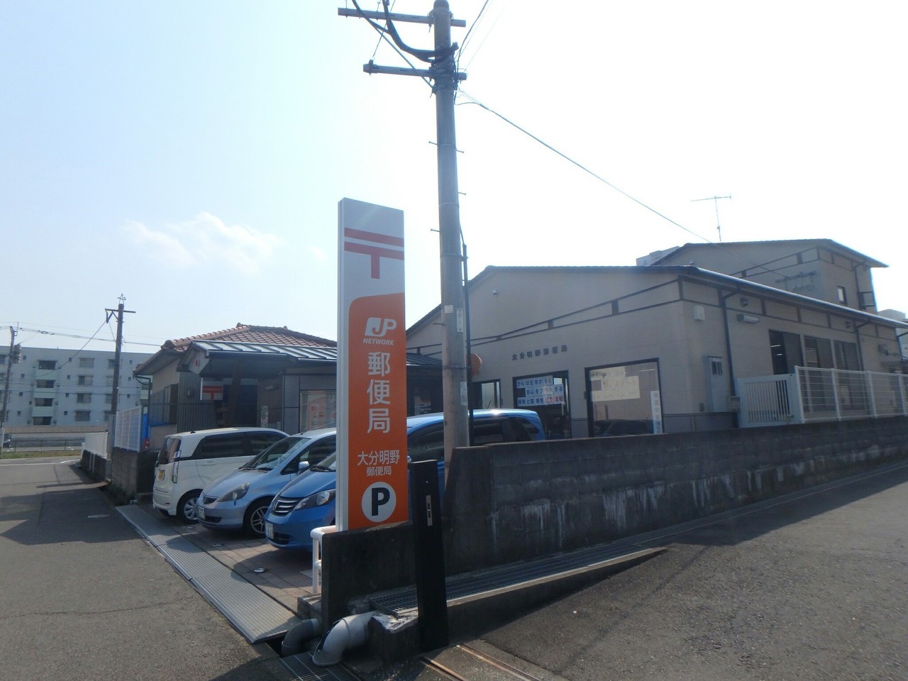 大分県大分市大字小池原の新築一戸建て 25万円 の不動産 住宅の物件詳細 ハウスドゥ Com Sp スマートフォンサイト 大分県大分市大字小池原の新築一戸建て 25万円 の不動産 住宅の物件詳細 ハウスドゥ Com Sp スマートフォンサイト