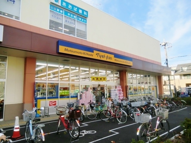 千葉県松戸市新松戸北１丁目の中古マンション 10万円 の不動産 住宅の物件詳細 ハウスドゥ Com Sp スマートフォンサイト