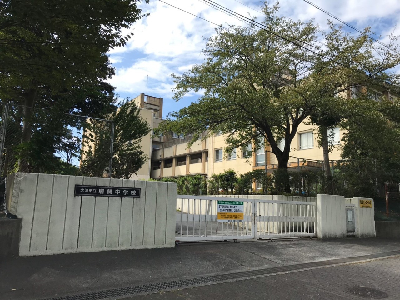 大津市唐崎４丁目 2730482 の不動産 住宅の物件詳細 ハウスドゥ Com スマートフォンサイト