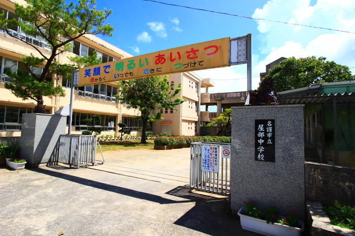 沖縄県名護市宇茂佐の森２丁目の新築一戸建て 3790万円 の不動産 住宅の物件詳細 ハウスドゥ Com Sp スマートフォンサイト