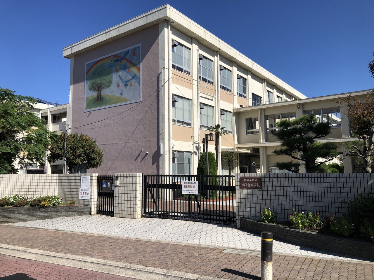 愛知県名古屋市緑区鳴子町１丁目の中古一戸建て 5700万円 の不動産 住宅の物件詳細 ハウスドゥ Com Sp スマートフォンサイト