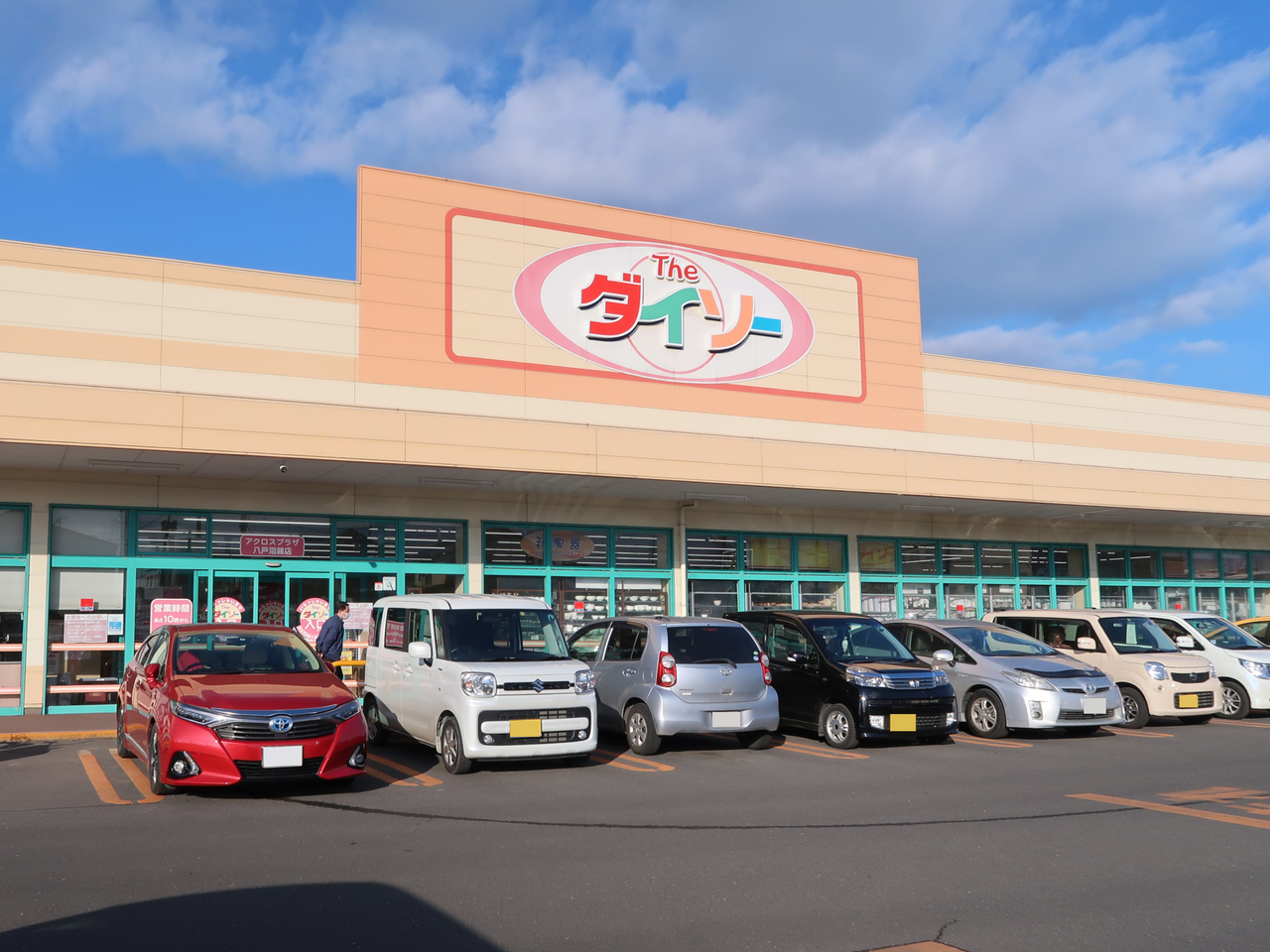 青森県八戸市沼館1丁目の新築一戸建て 2680万円 の不動産 住宅の物件詳細 ハウスドゥ Com スマートフォンサイト 青森県八戸市沼館1丁目の新築一戸建て 2680万円 の不動産 住宅の物件詳細 ハウスドゥ Com スマートフォンサイト