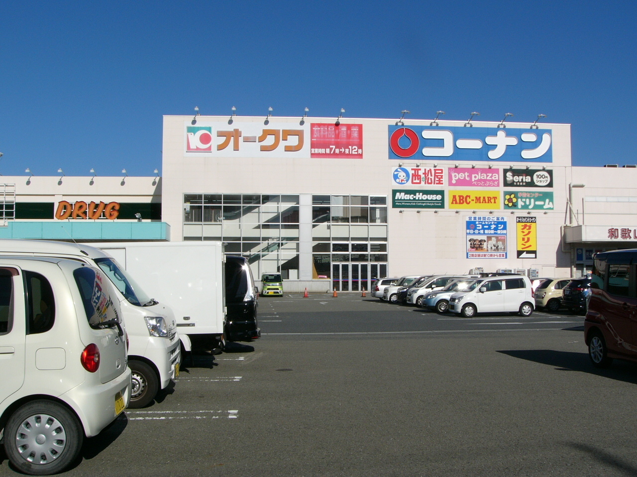 和歌山県和歌山市太田の土地 770万円 の不動産 住宅の物件詳細 ハウスドゥ Com スマートフォンサイト 和歌山県和歌山市太田の土地 770万円 の不動産 住宅の物件詳細 ハウスドゥ Com スマートフォンサイト