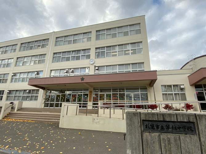 ライオンズマンション琴似第2 の不動産 住宅の物件詳細 ハウスドゥ Com スマートフォンサイト