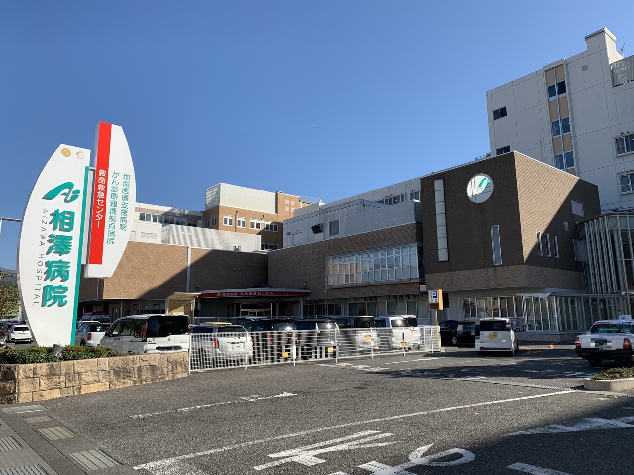 長野県松本市本庄１丁目の中古マンション 1698万円 の不動産 住宅の物件詳細 ハウスドゥ Com Sp スマートフォンサイト
