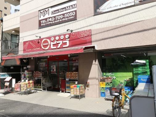 東京都町田市金森２丁目の新築一戸建て(5280万円)[2804559]の不動産 