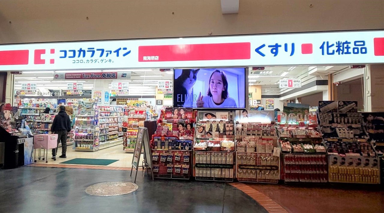 大阪府堺市堺区竜神橋町1丁の土地 9500万円 の不動産 住宅の物件詳細 ハウスドゥ Com Sp スマートフォンサイト 大阪府堺市堺区竜神橋町1丁の土地 9500万円 の不動産 住宅の物件詳細 ハウスドゥ Com Sp スマートフォンサイト