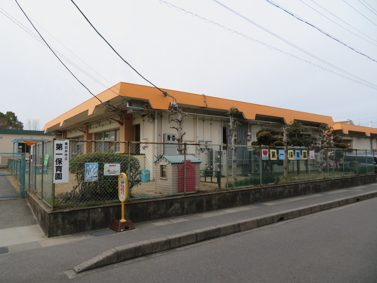 愛知県春日井市上条町2丁目の中古マンション 1690万円 の不動産 住宅の物件詳細 ハウスドゥ Com Sp スマートフォンサイト 愛知県春日井市上条町2丁目の中古マンション 1690万円 の不動産 住宅の物件詳細 ハウスドゥ Com Sp スマートフォンサイト