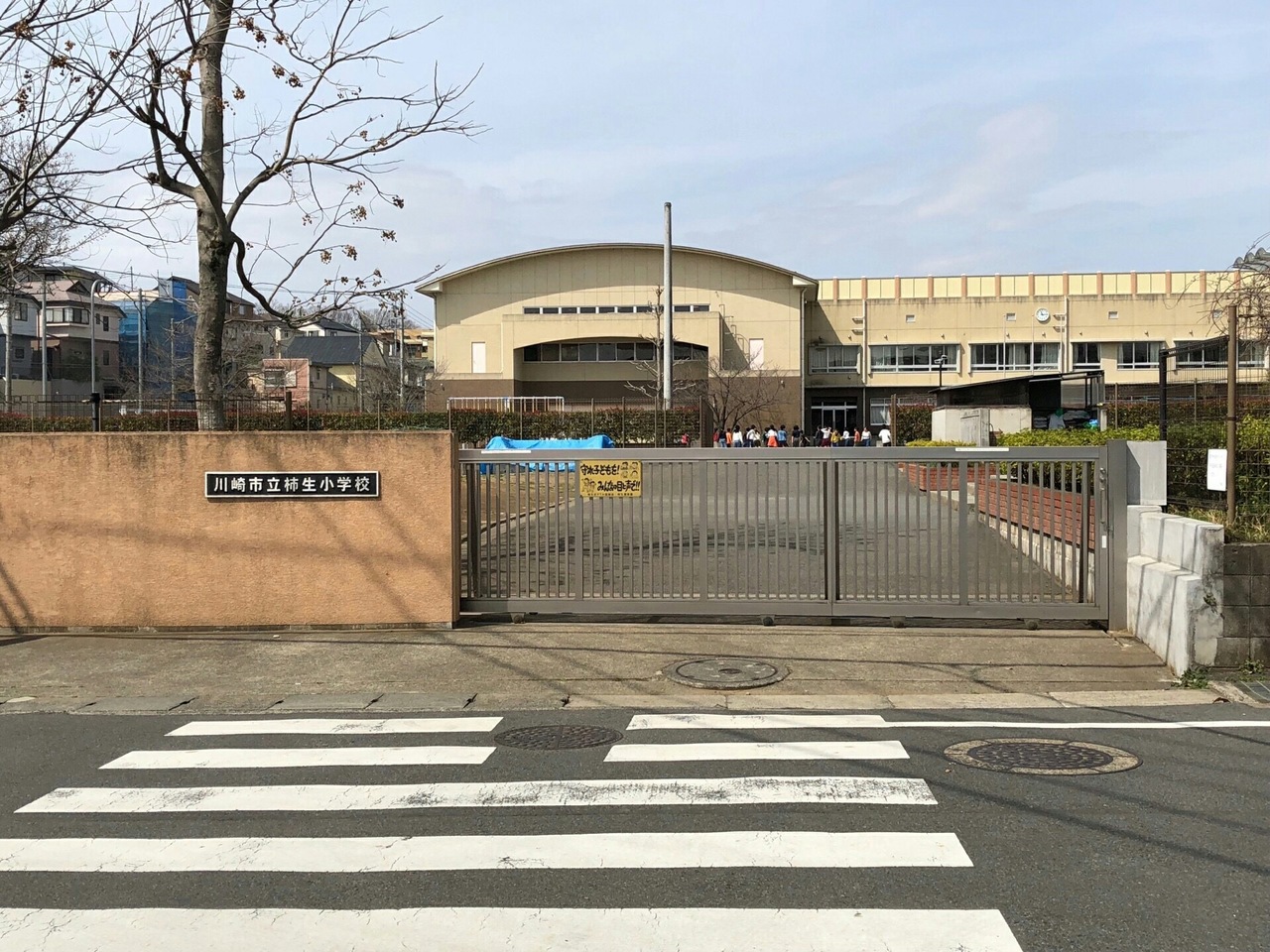 神奈川県川崎市麻生区上麻生5丁目の中古マンション 10万円 の不動産 住宅の物件詳細 ハウスドゥ Com Sp スマートフォンサイト 神奈川県川崎市麻生区上麻生5丁目の中古マンション 10万円 の不動産 住宅の物件詳細 ハウスドゥ Com Sp スマートフォンサイト