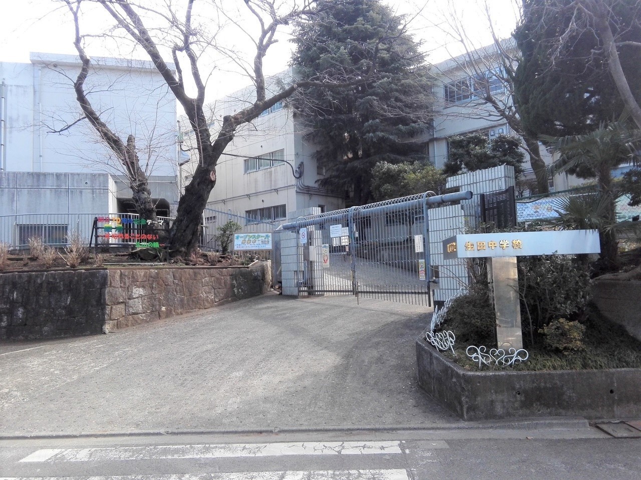 神奈川県川崎市多摩区三田1丁目の中古マンション 1780万円 の不動産 住宅の物件詳細 ハウスドゥ Com Sp スマートフォンサイト 神奈川県川崎市多摩区三田1丁目の中古マンション 1780万円 の不動産 住宅の物件詳細 ハウスドゥ Com Sp スマートフォンサイト