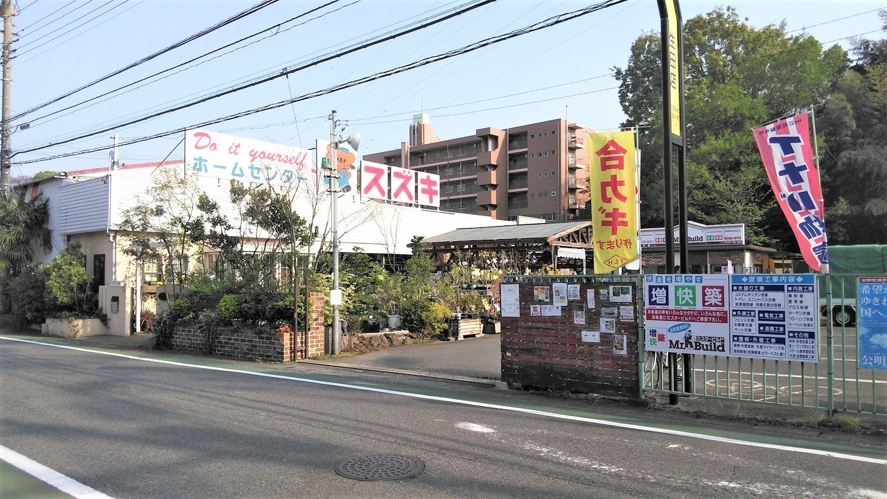 神奈川県川崎市多摩区三田1丁目の中古マンション 1780万円 の不動産 住宅の物件詳細 ハウスドゥ Com Sp スマートフォンサイト 神奈川県川崎市多摩区三田1丁目の中古マンション 1780万円 の不動産 住宅の物件詳細 ハウスドゥ Com Sp スマートフォンサイト