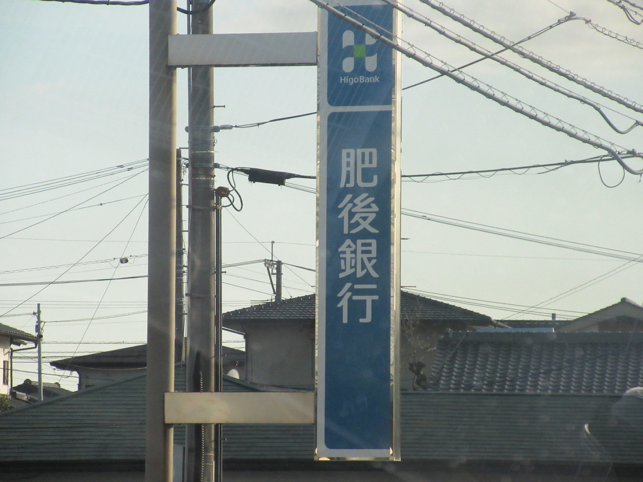 熊本県合志市須屋の中古一戸建て 4400万円 の不動産 住宅の物件詳細 ハウスドゥ Com スマートフォンサイト 熊本県合志市須屋の中古一戸建て 4400万円 の不動産 住宅の物件詳細 ハウスドゥ Com スマートフォンサイト
