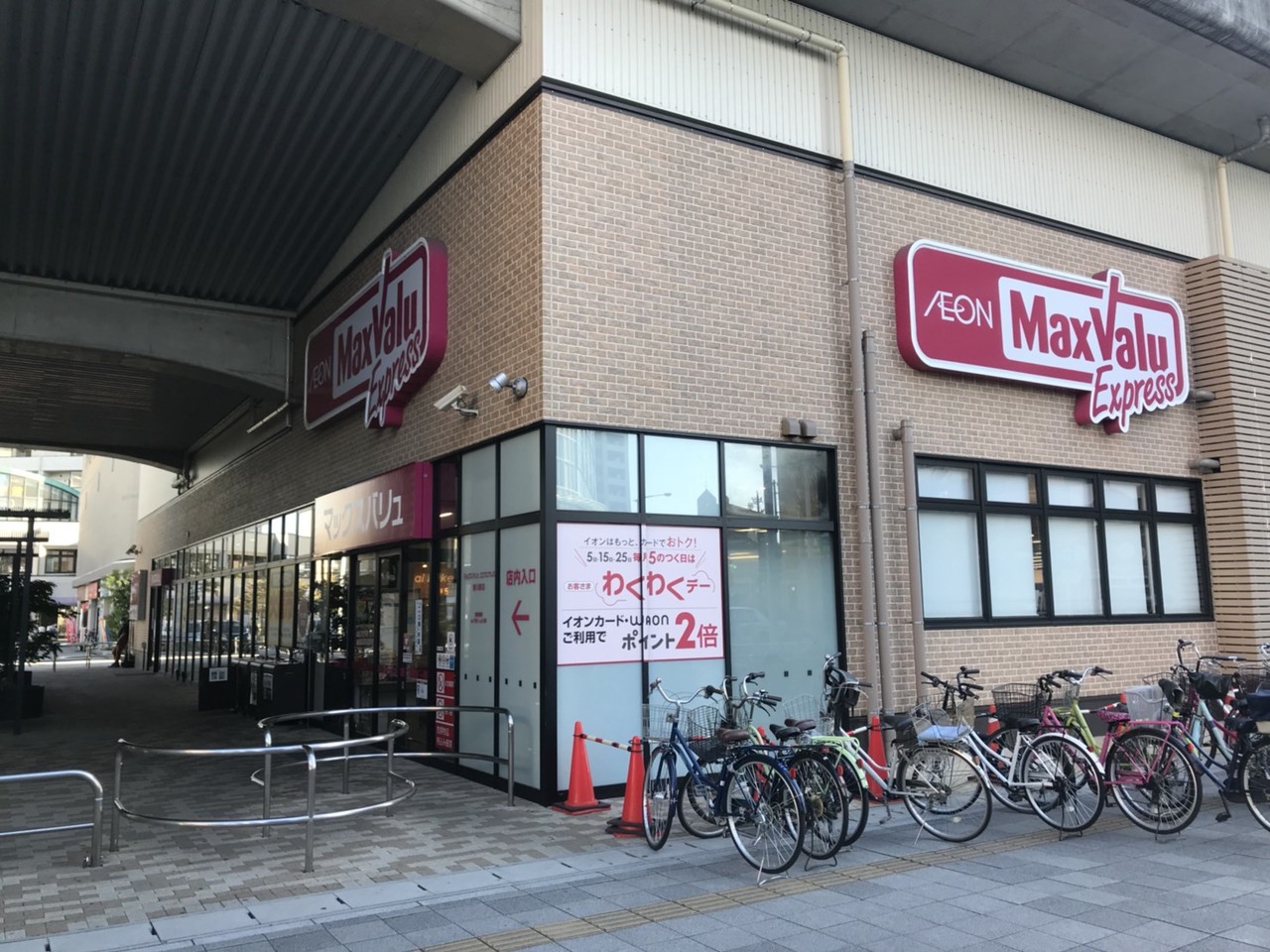 愛知県春日井市角崎町の中古マンション 2180万円 の不動産 住宅の物件詳細 ハウスドゥ Com Sp スマートフォンサイト