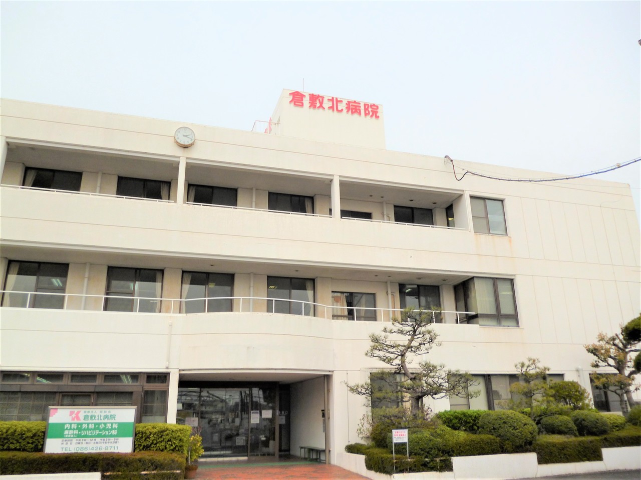 岡山県倉敷市日吉町の中古一戸建て 2180万円 の不動産 住宅の物件詳細 ハウスドゥ Com Sp スマートフォンサイト 岡山県倉敷市日吉町の中古一戸建て 2180万円 の不動産 住宅の物件詳細 ハウスドゥ Com Sp スマートフォンサイト