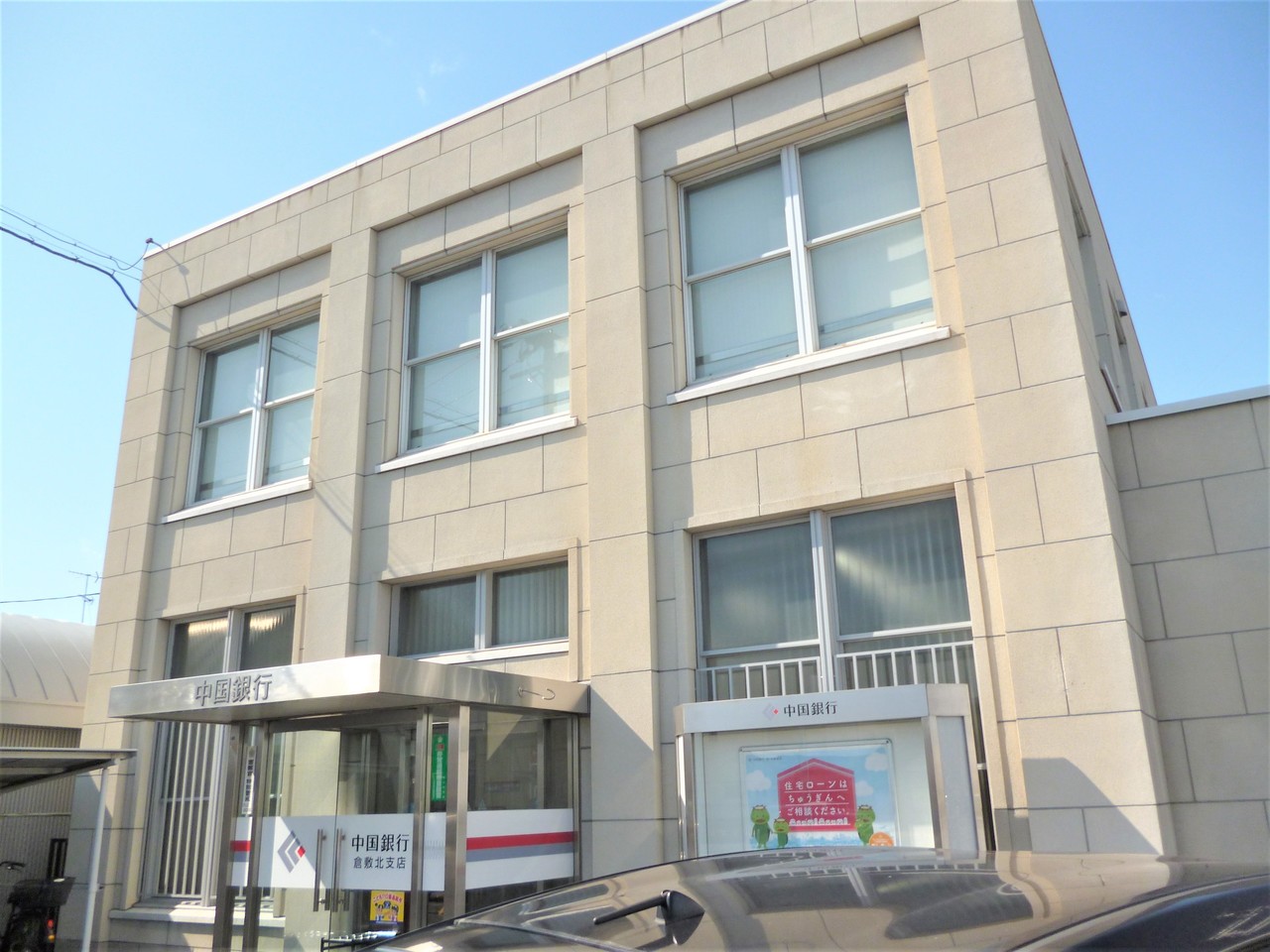 岡山県倉敷市西岡の中古一戸建て 1290万円 の不動産 住宅の物件詳細 ハウスドゥ Com Sp スマートフォンサイト 岡山県倉敷市西岡の中古一戸建て 1290万円 の不動産 住宅の物件詳細 ハウスドゥ Com Sp スマートフォンサイト