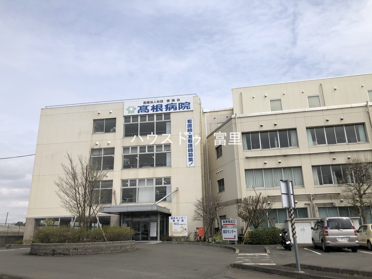 病院 成田
