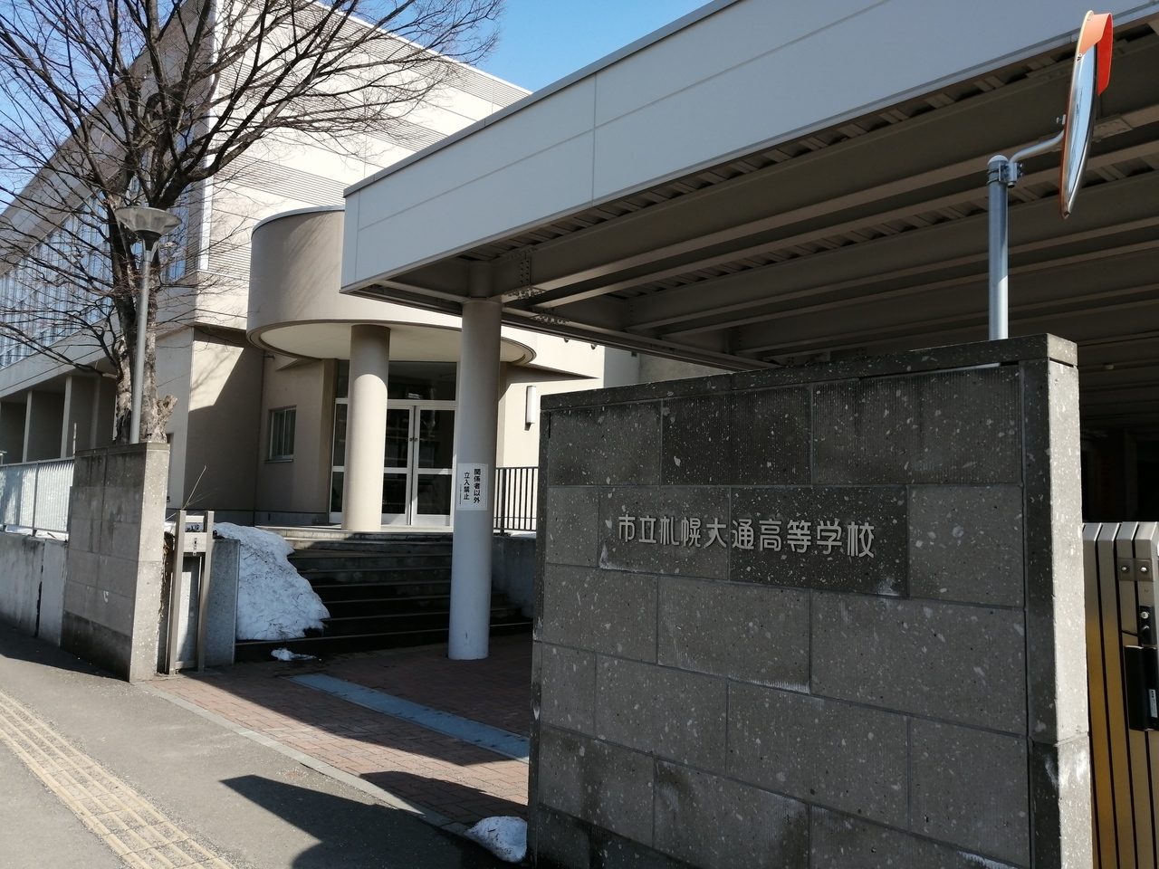北海道札幌市中央区北 三条西13丁目の中古マンション 1780万円 の不動産 住宅の物件詳細 ハウスドゥ Com Sp スマートフォンサイト 北海道札幌市中央区北 三条西13丁目の中古マンション 1780万円 の不動産 住宅の物件詳細 ハウスドゥ Com Sp スマートフォンサイト