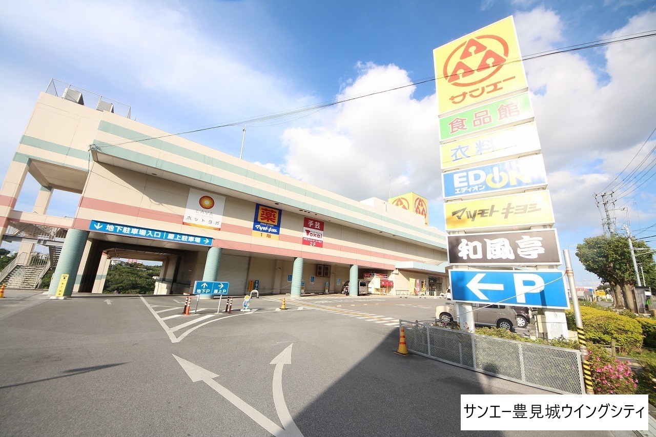 沖縄県豊見城市字高嶺の中古マンション 2650万円 の不動産 住宅の物件詳細 ハウスドゥ Com Sp スマートフォンサイト 沖縄県豊見城市字高嶺の中古マンション 2650万円 の不動産 住宅の物件詳細 ハウスドゥ Com Sp スマートフォンサイト
