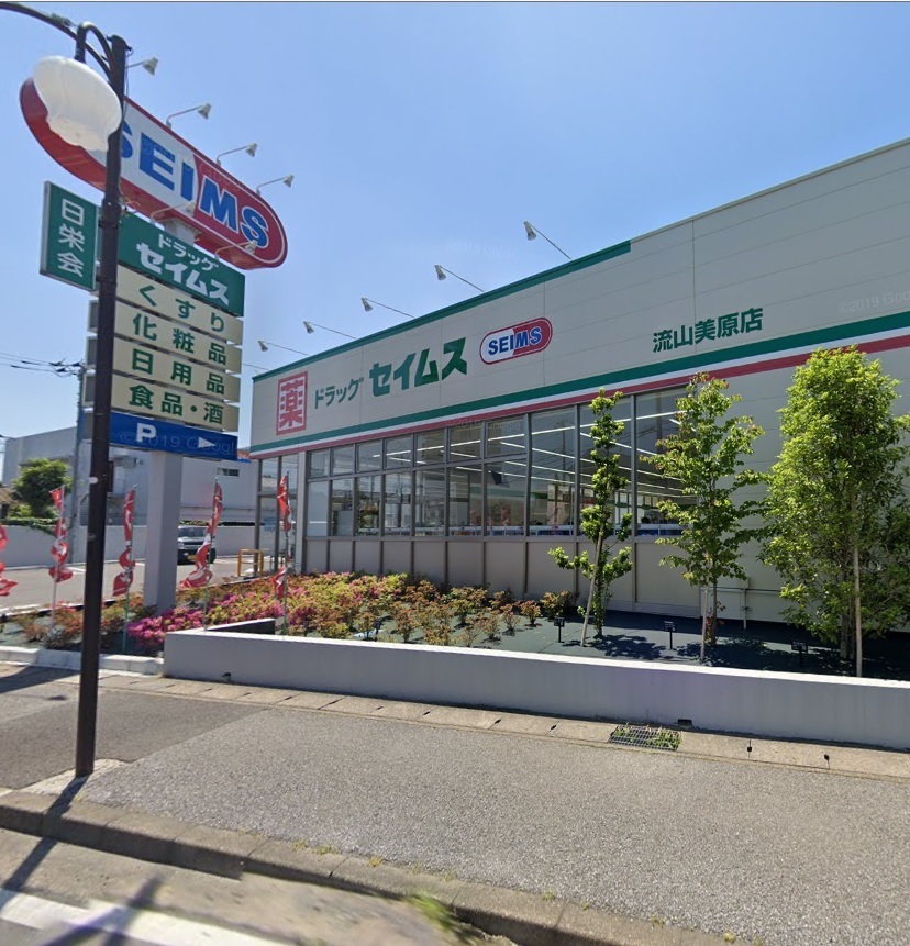 千葉県流山市大字中野久木の新築一戸建て 3080万円 の不動産 住宅の物件詳細 ハウスドゥ Com Sp スマートフォンサイト