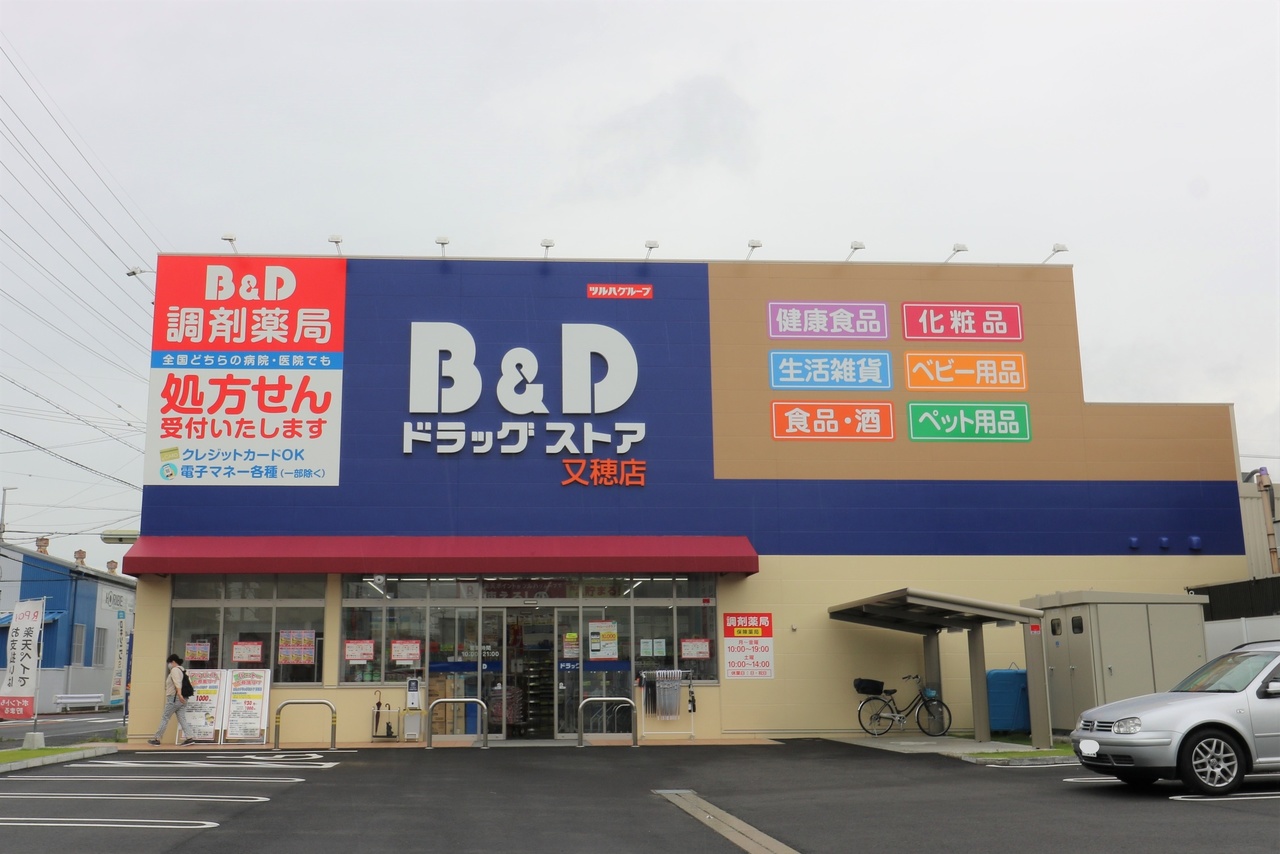 全2棟 福徳町の家 1号棟の新築一戸建て 3530万円 の不動産 住宅の物件詳細 ハウスドゥ Com Sp スマートフォンサイト 全2棟 福徳町の家 1号棟の新築一戸建て 3530万円 の不動産 住宅の物件詳細 ハウスドゥ Com Sp スマートフォンサイト