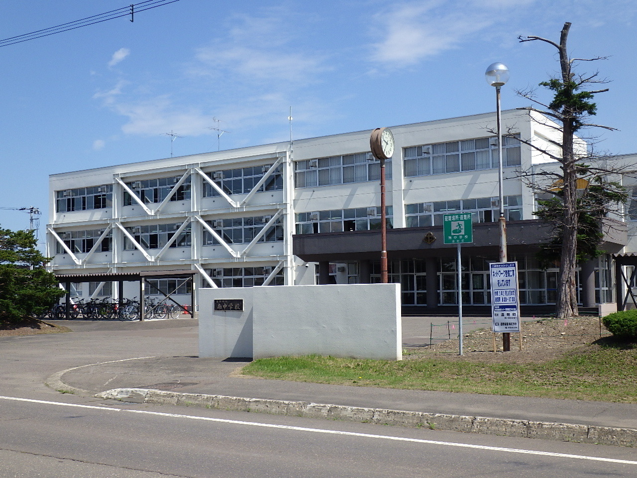 北海道紋別郡遠軽町南町２丁目の土地 240万円 2382797 の不動産 住宅の物件詳細 ハウスドゥ Com スマートフォンサイト