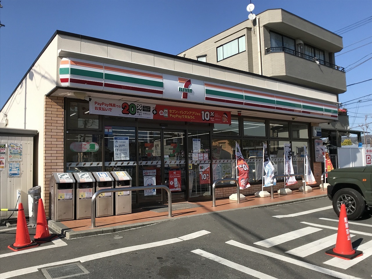 神奈川県小田原市飯田岡の新築一戸建て 2399万円 の不動産 住宅の物件詳細 ハウスドゥ Com Sp スマートフォンサイト 神奈川県小田原市飯田岡の新築一戸建て 2399万円 の不動産 住宅の物件詳細 ハウスドゥ Com Sp スマートフォンサイト
